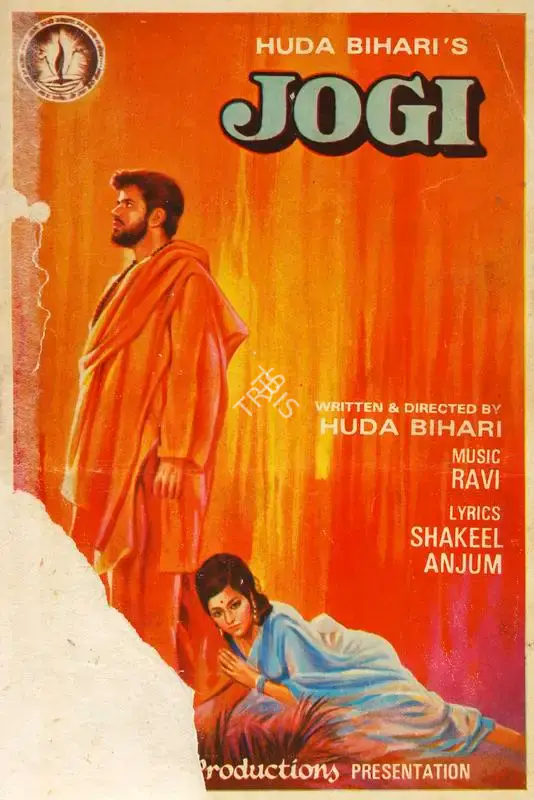 Huda Bihari (Producer), Jogi, 1982, Song-Synopsis Booklet