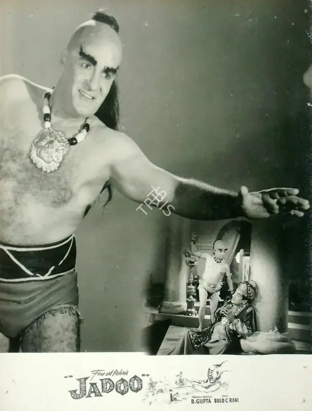 B. Gupta (Producer), Jadoo, 1966, Lobby Card
