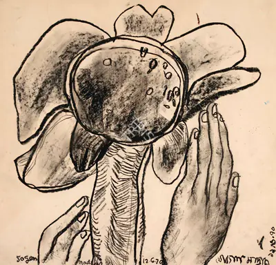 Jogen Chowdhury (Artist), Untitled (Sunflower with Two Hands), 1970, Drawing