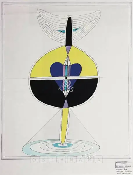 Prabhakar Barwe (Artist), Untitled, 1976, Painting