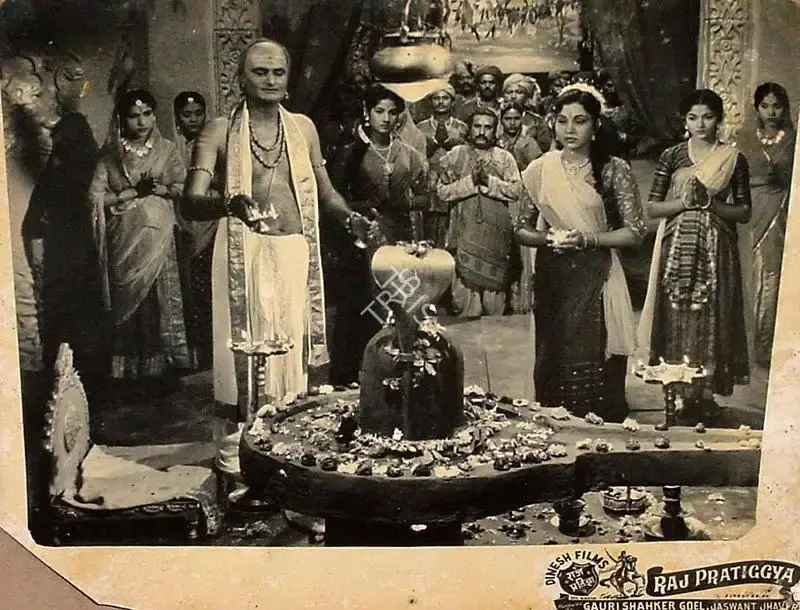 Gauri Shanker Goel (Producer), Raj Pratiggya, 1958, Lobby Card