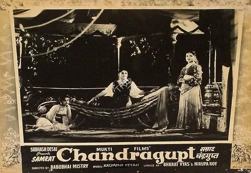 Babubhai Mistri (Director), Samrat Chandragupt, 1958, Lobby Card
