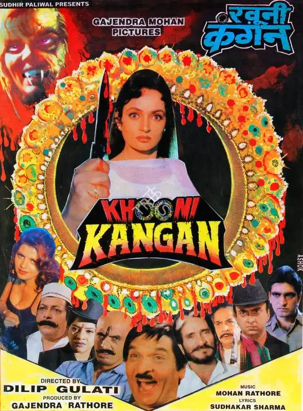 Gajendra Rathore (Producer), Khooni Kangan, 2000, Song-Synopsis Booklet