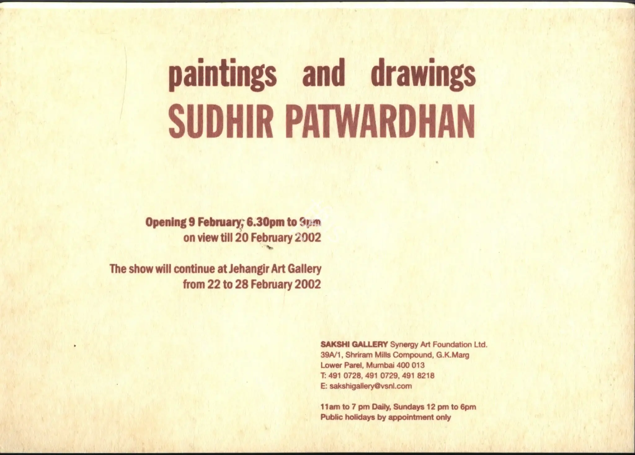 Sudhir Patwardhan (Artist), Sudhir Patwardhan, 2001, Solo Exhibition Invitation