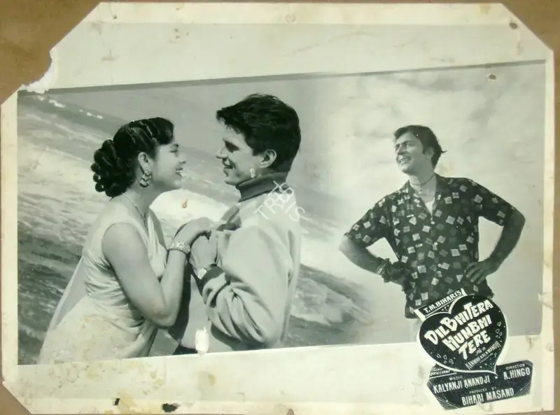 P. Issac (Cinematographer), Dil Bhi Tera Hum Bhi Tere, 1960, Lobby Card
