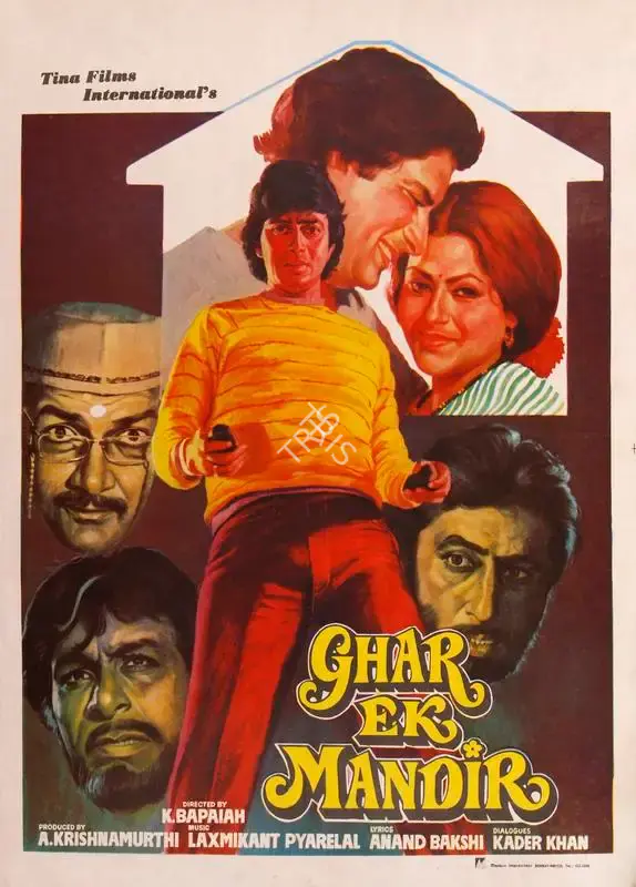 A. Krishnamurthi (Producer), Ghar Ek Mandir, 1984, Half Sheet Poster