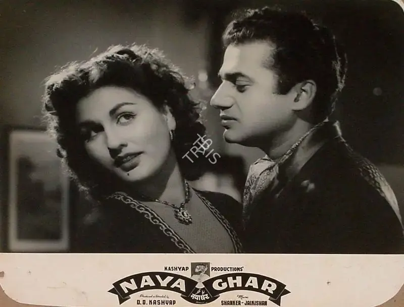 D.D. Kashyap (Director), Naya Ghar, 1953, Lobby Card