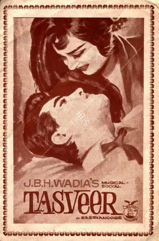 J. B. H. Wadia (Producer), Tasveer, 1966, Cyclostyled Lyrics Leaflet