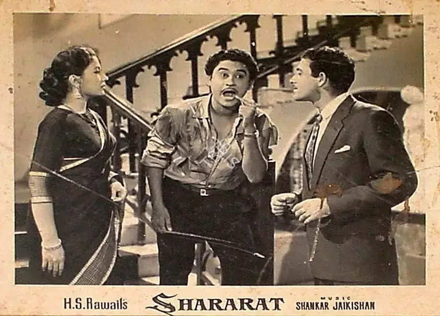 Dwarka Divecha (Cinematographer), Shararat, 1959, Lobby Card