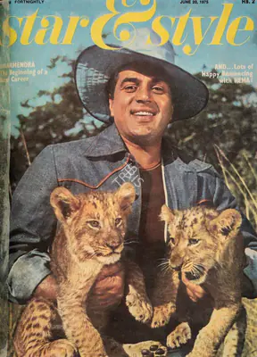 Gulshan Ewing (Editor), Star & Style, 1975, Magazine