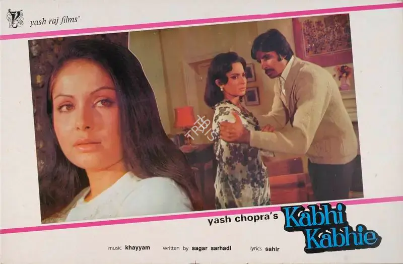Romesh Bhalla (Cinematographer), Kabhi Kabhie, 1976, Lobby Card