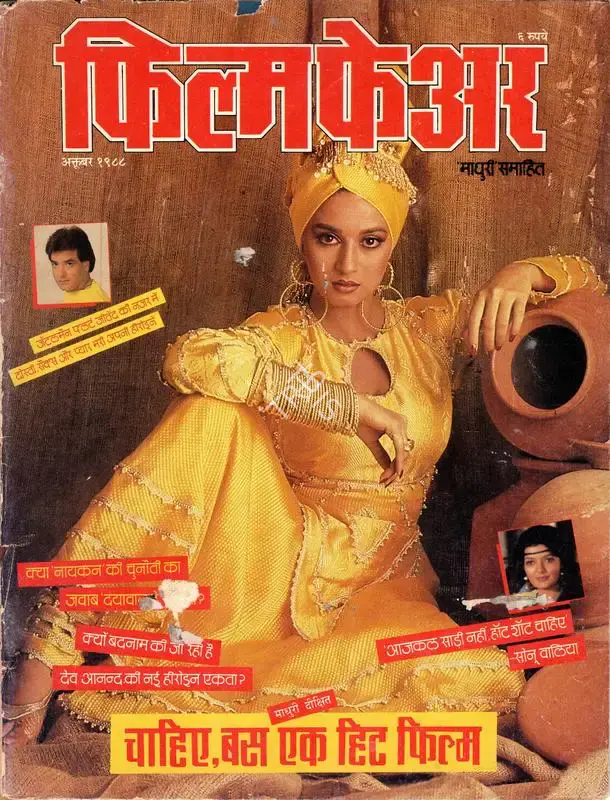 Vinod Tiwari (Editor), Filmfare, 1988, Magazine