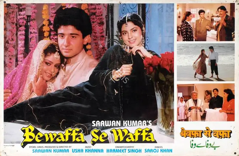 Saawan Kumar (Producer), Bewaffa Se Waffa, 1992, Lobby Card