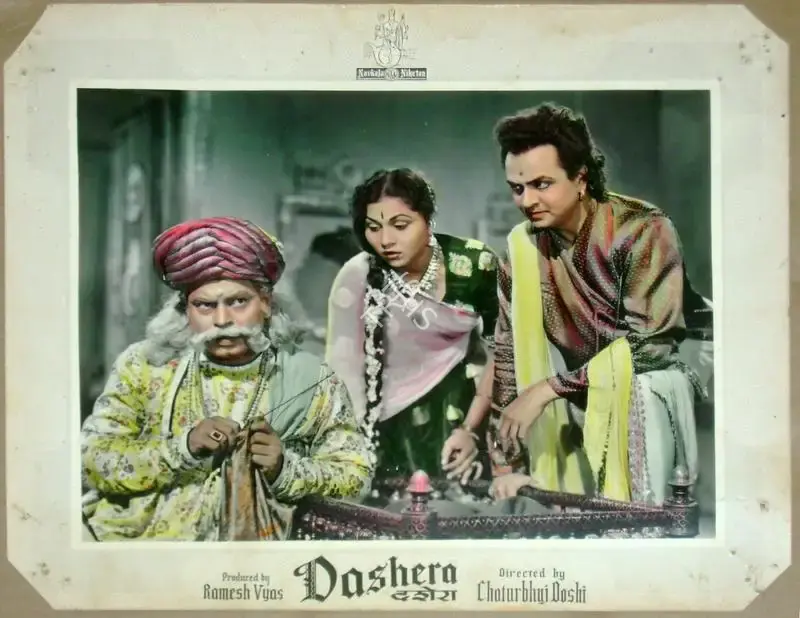 Chaturbhuj A. Doshi (Director), Dashera, 1956, Lobby Card