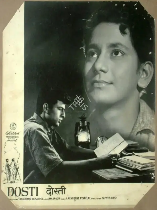 Marshal Braganza (Cinematographer), Dosti, 1964, Lobby Card