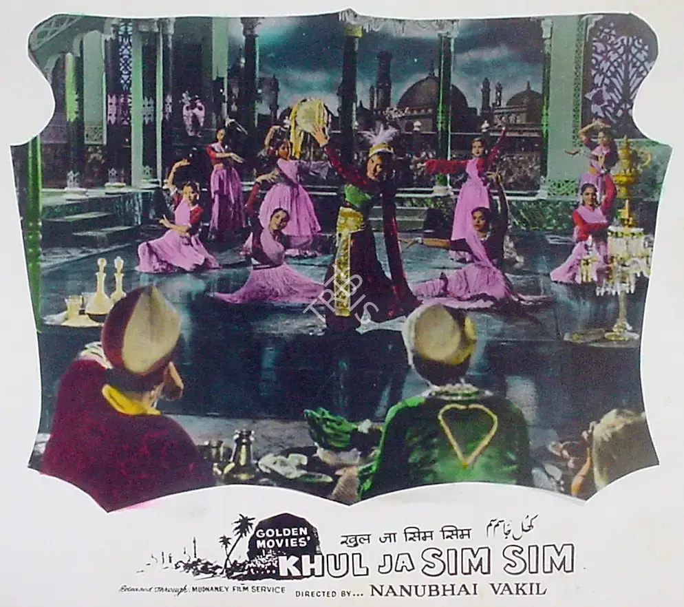Mulk Raj Bhakhri (Producer), Khul Ja Sim Sim, 1956, Lobby Card