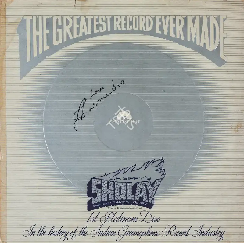 G.P. Sippy (Producer), Sholay, 1975, Record Cover