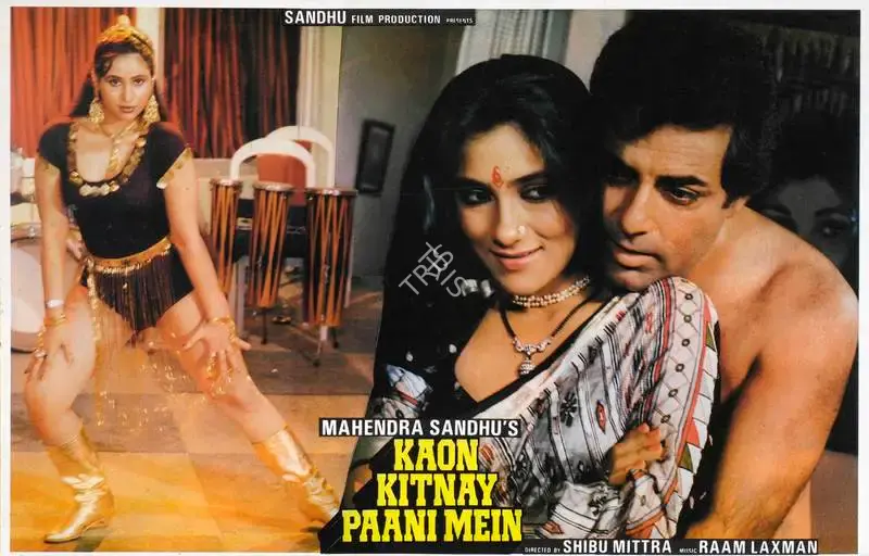 Mahendra Sandhu (Producer), Kaon Kitnay Paani Mein, 1987, Lobby Card