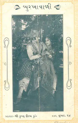 Kanjibhai J. Rathod (Director), Burkhewali, 1926, Synopsis Booklet