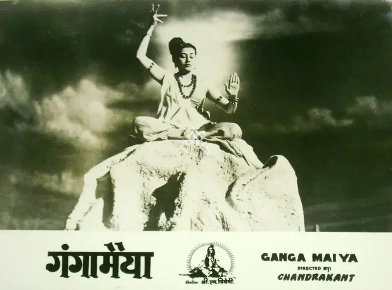 Chimanlal Trivedi (Producer), Ganga Maiya, 1955, Lobby Card