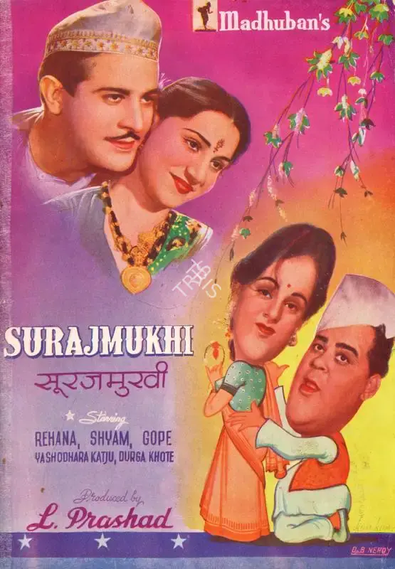 L. Prashad (Producer), Surajmukhi, 1950, Song-Synopsis Booklet
