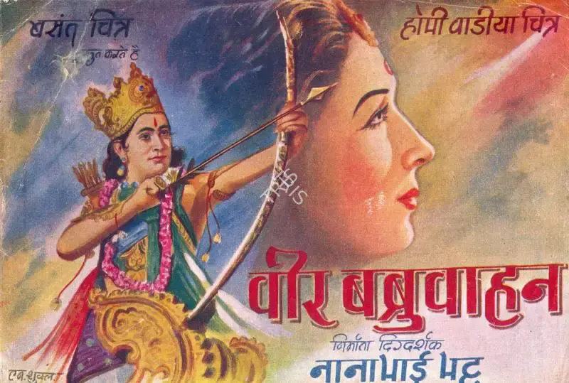 Nanabhai Bhatt (Producer), Veer Babruvahan, 1950, Song-Synopsis Booklet