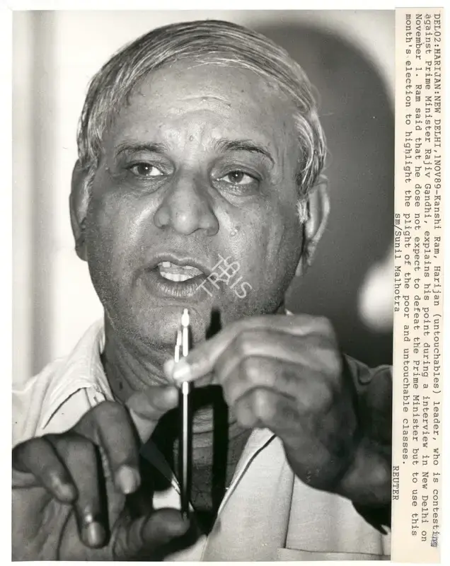 Sunil Malhotra (Photographer), Del02: Harijan: New Delhi, 1Nov89, 1989, Contemporary Photograph