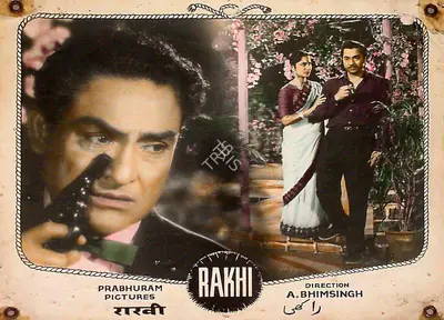 Rakhi, Actor, 1962