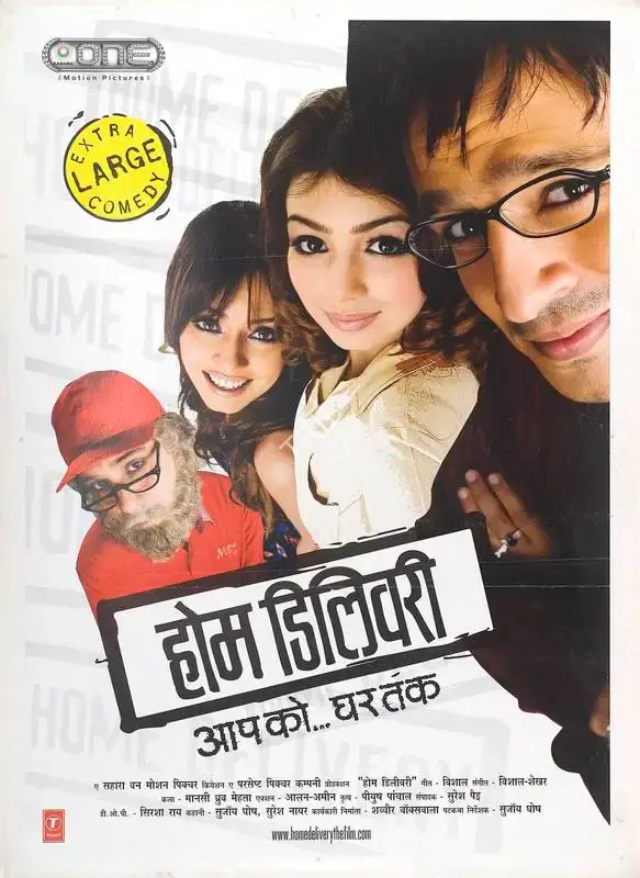 Sujoy Ghosh (Director), Home Delivery, 2005, Full Sheet Poster
