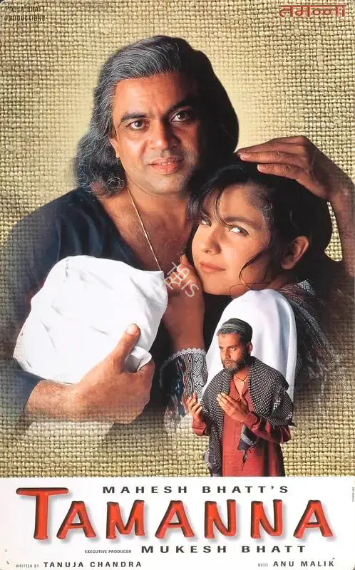 Pooja Bhatt (Producer), Tamanna, 1997, Lobby Card