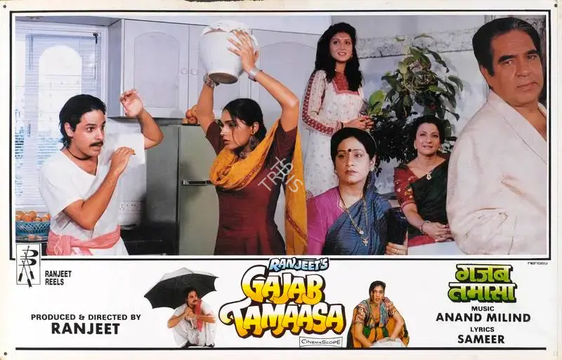 Ranjeet (Producer), Gajab Tamaasa, 1992, Lobby Card