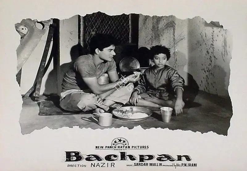 P.N. Irani (Producer), Bachpan, 1963, Lobby Card