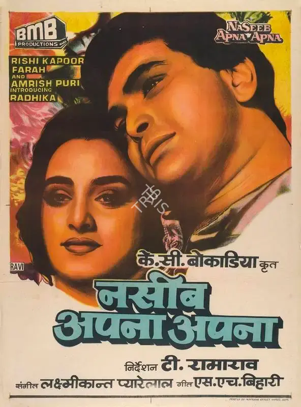 K.C. Bokadia (Producer), Naseeb Apna Apna, 1986, Full Sheet Poster