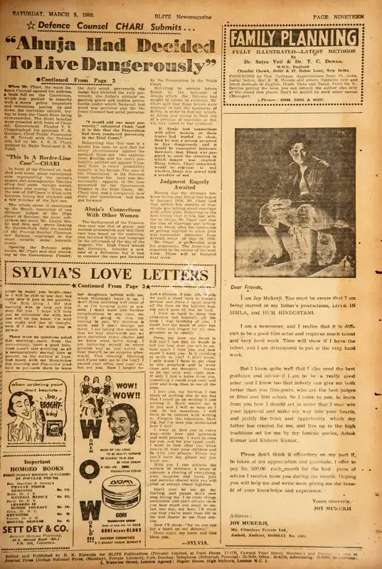 Joy Mukherji (Essayist), love in Shimla, 1960, Film Review