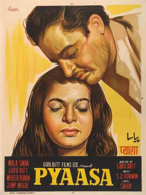 Guru Dutt (Producer), Pyaasa, 1957, Full Sheet Poster