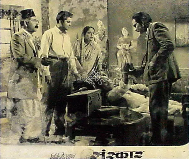 Chaturbhuj A. Doshi (Director), Sanskar, 1958, Lobby Card