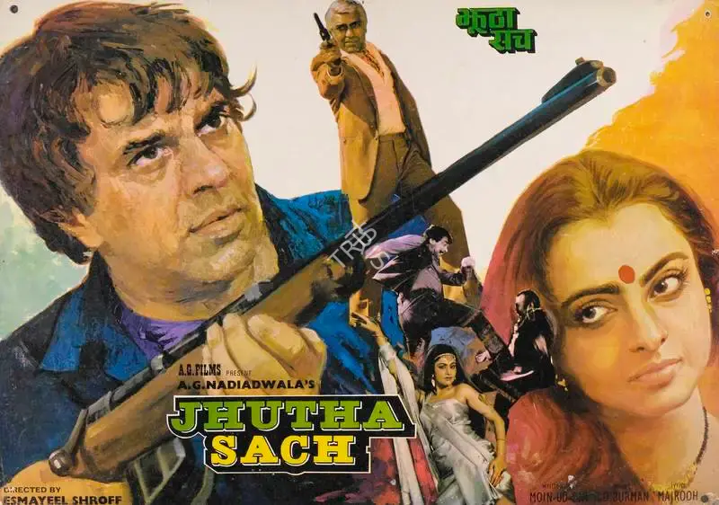 A.G. Nadiadwala (Producer), Jhutha Sach, 1984, Lobby Card