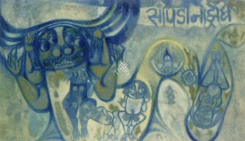 J. Sultan Ali (Artist), Krodth, 1973, Painting
