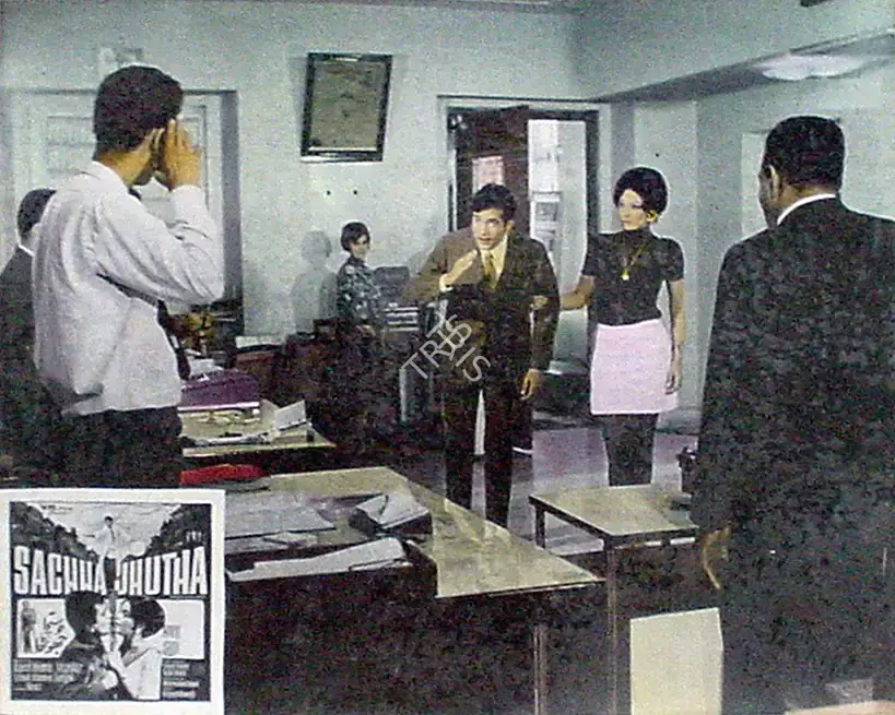 Rajni Desai (Producer), Sachaa Jhutha, 1970, Lobby Card