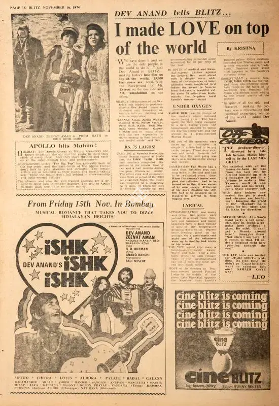 Krishna (Reviewer), I Made Love on Top of the World, 1974, Film Review