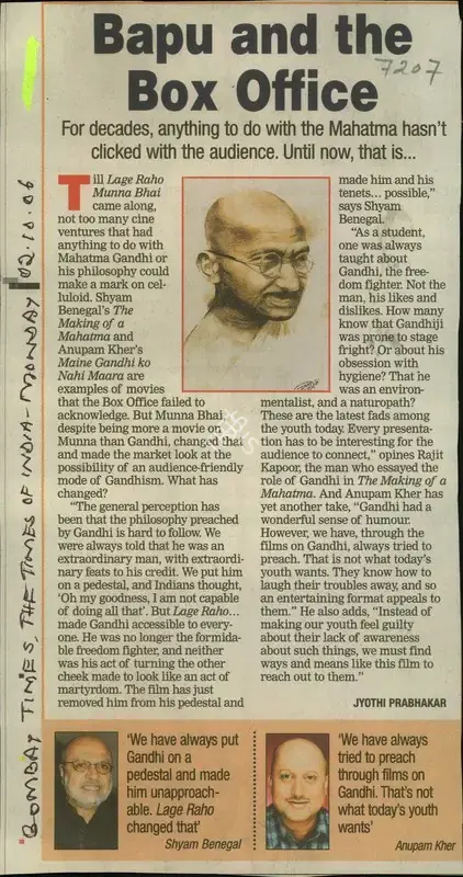 Jyothi Prabhakar (Reporter), Bapu and the Box Office, 2006, Newspaper Clipping