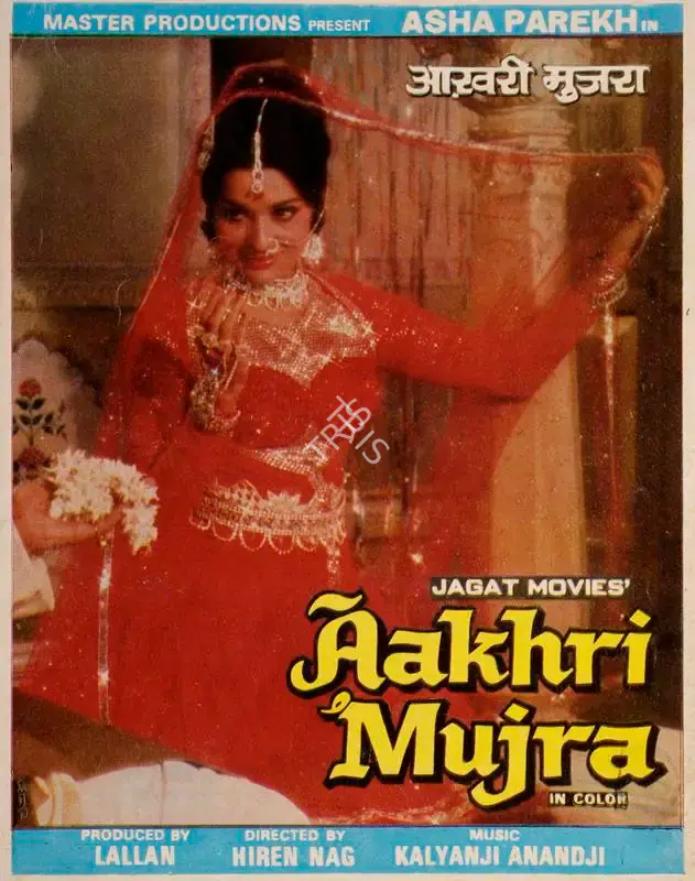 Lallan (Producer), Aakhri Mujra, 1981, Song-Synopsis Booklet