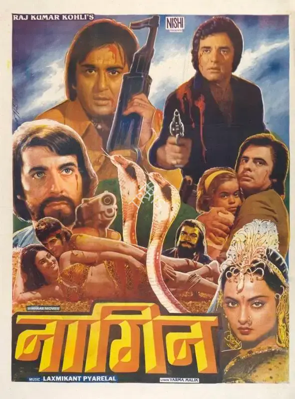 Raj Kumar Kohli (Producer), Nagin, 1976, Full Sheet Poster