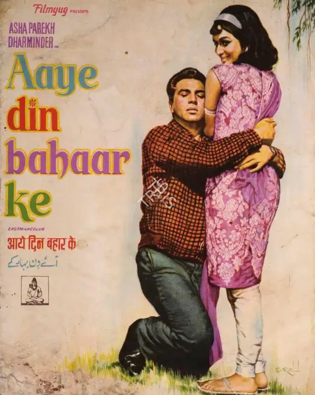 J.Om Prakash (Producer), Aaye Din Bahaar Ke, 1966, Song-Synopsis Booklet