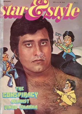Gulshan Ewing (Editor), Star & Style, 1978, Magazine