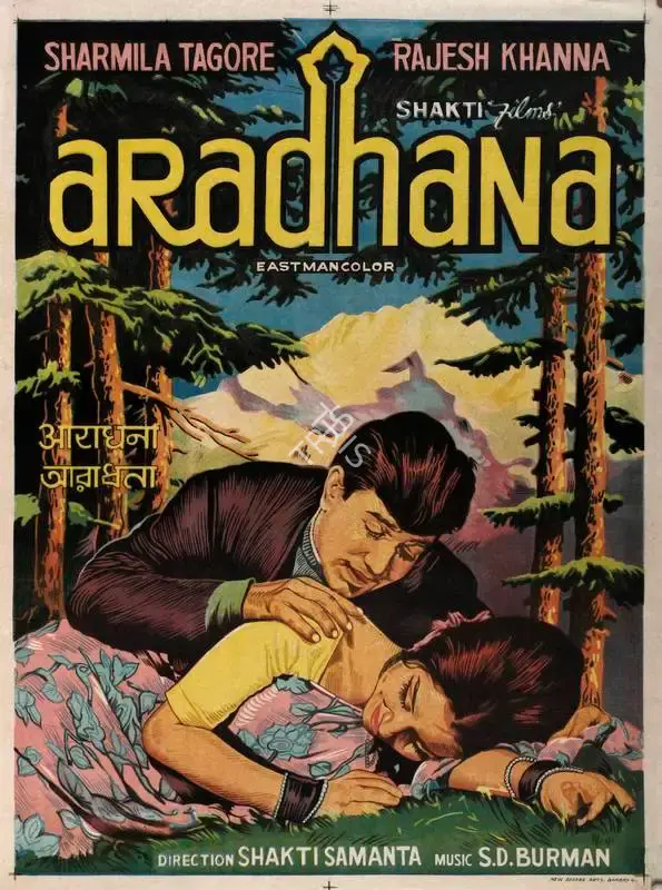 Shakti Samanta (Producer), Aradhana, 1969, Full Sheet Poster