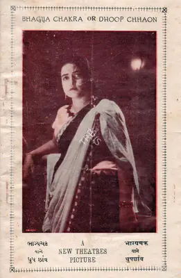 Dhoop Chhaon, Director, 1935