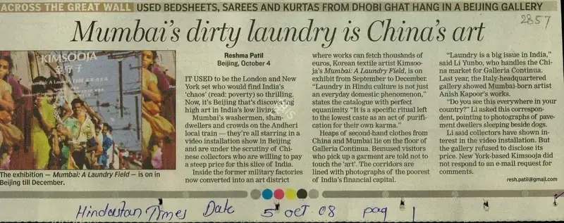 Reshma Patil (Reporter), Mumbai's Dirty Laundry is China's Art, 2008, Newspaper Clipping