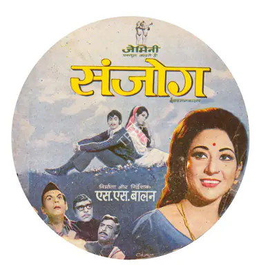 Balan, S.S. (Producer), Sanjog, 1971 | Song-Synopsis Booklet | CinemaEducation | 00779885