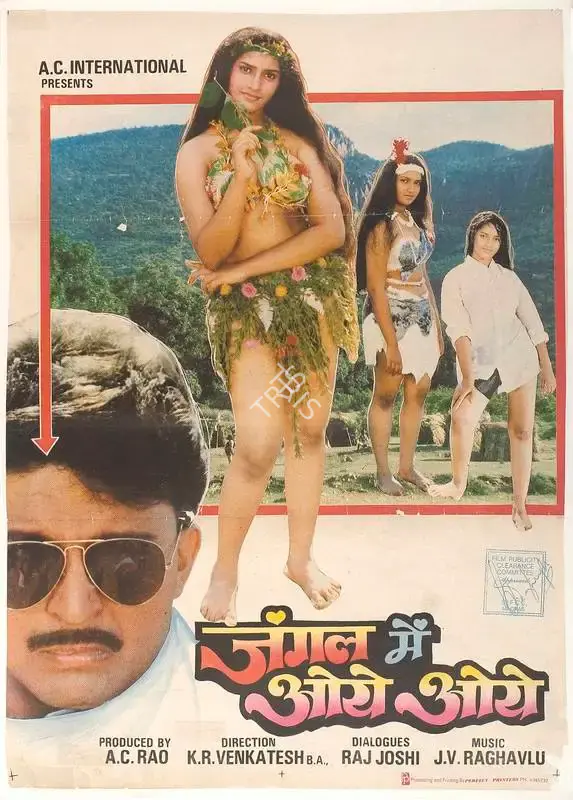 A.C. Rao (Producer), Jungle Mein Oye Oye, 1990, Full Sheet Poster